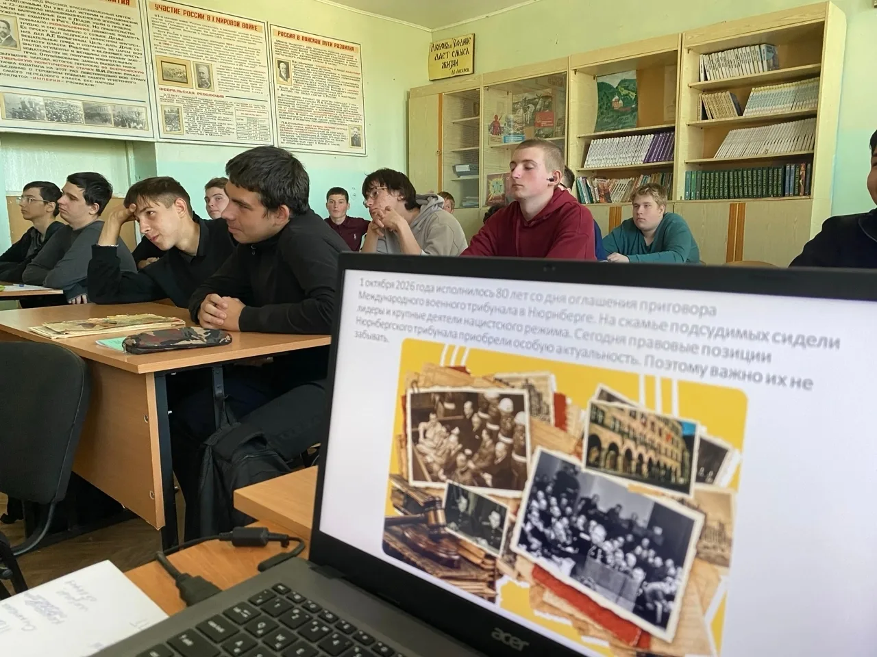 Со студентами 1 курса был проведён кинолекторий, приуроченный к 80‑летию завершения Нюр...