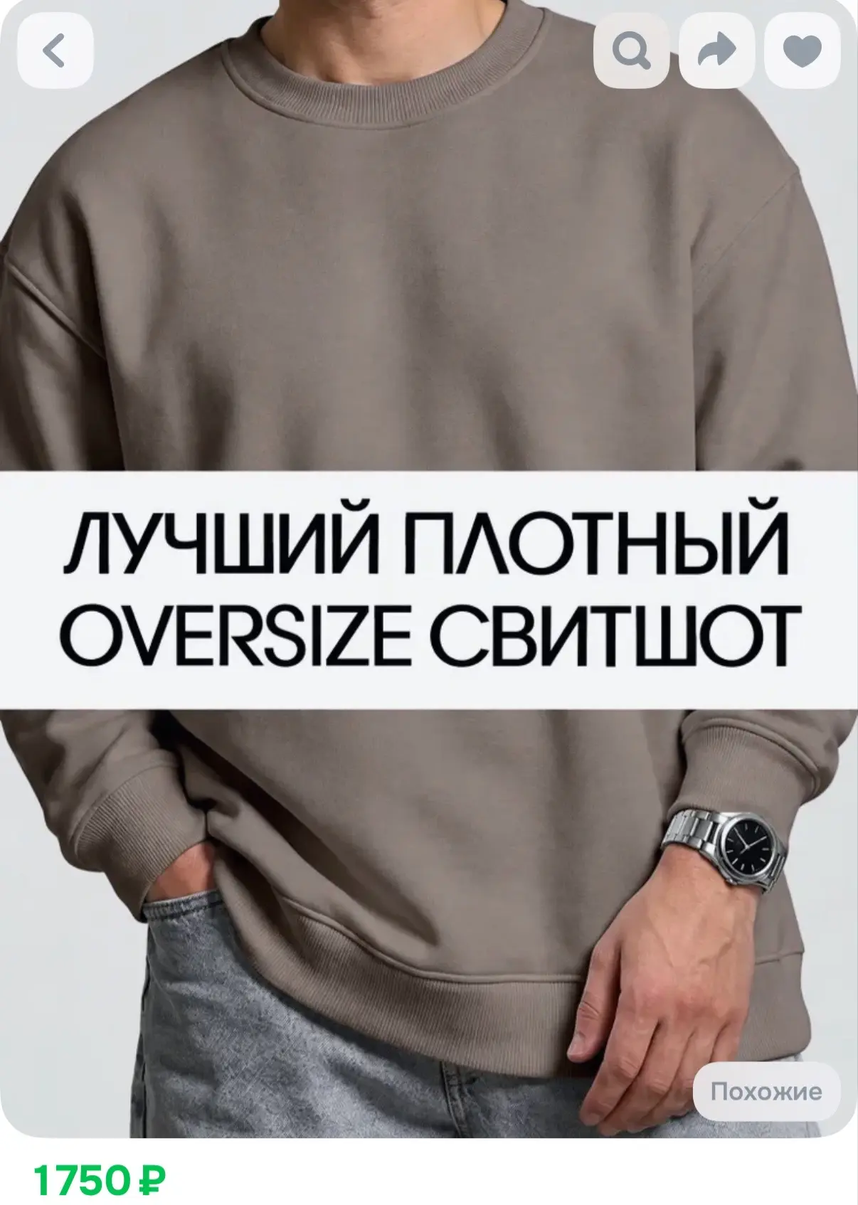 https://ozon.ru/t/oNtHEQN
