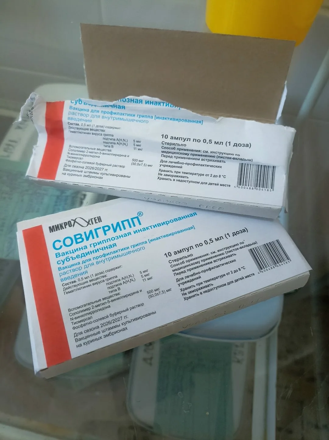 В чистопольском интернате завершилась вакцинация против гриппа 💉