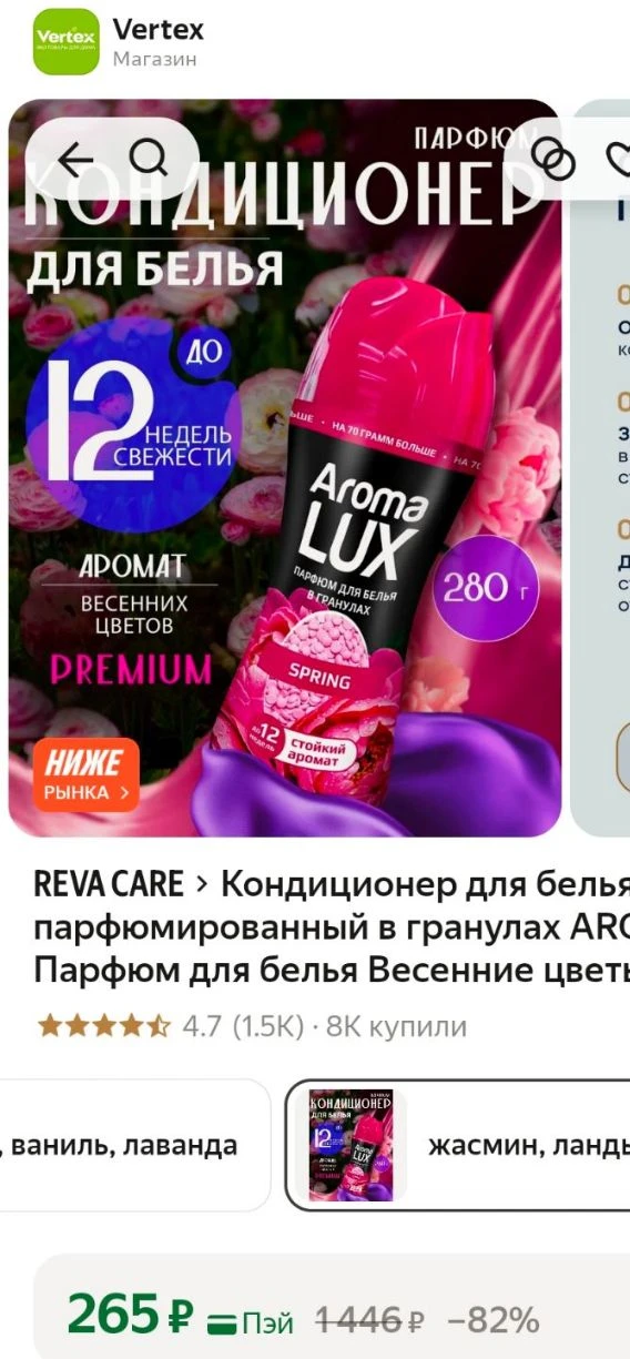 https://market.yandex.ru/cc/BK2FSR