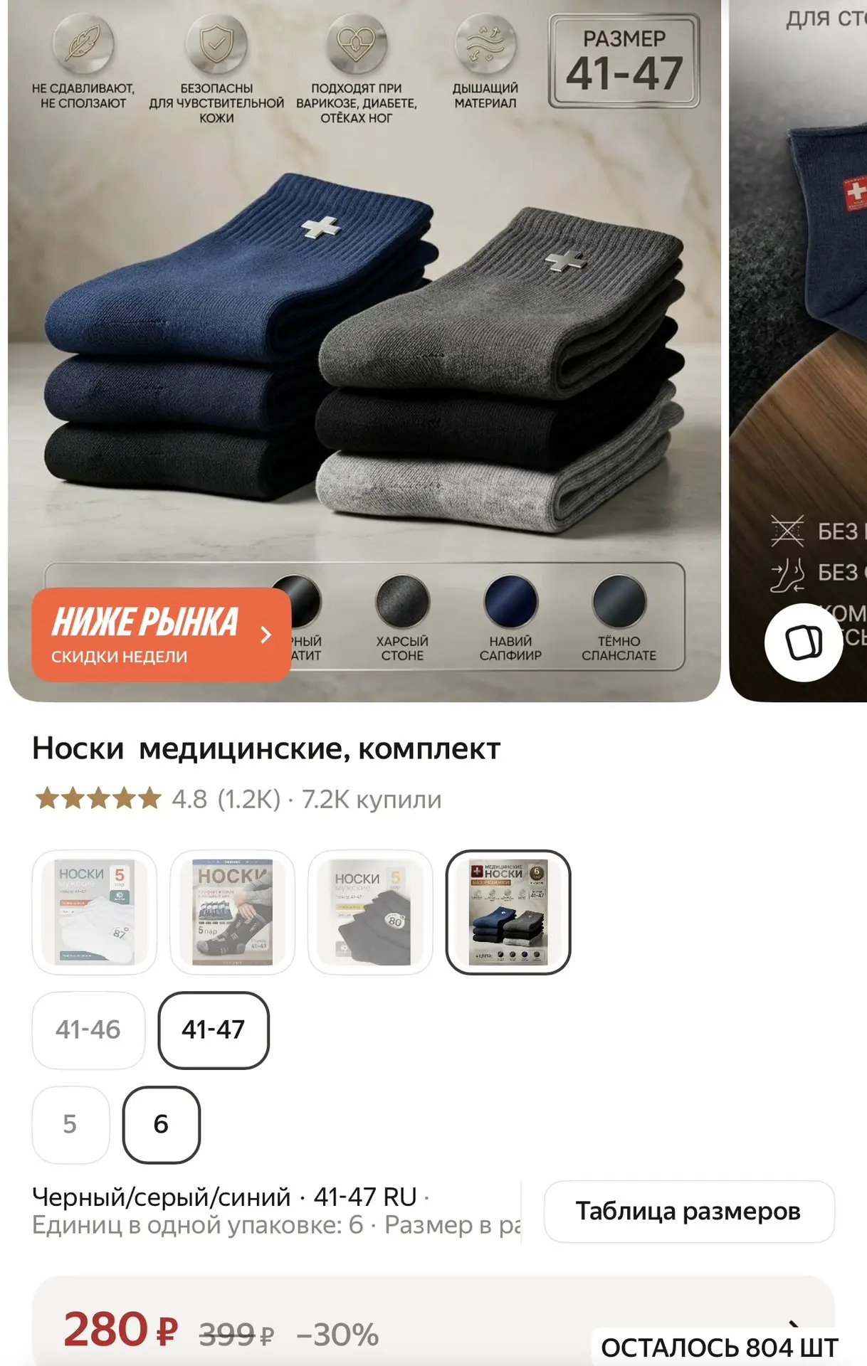 https://market.yandex.ru/cc/BHWNim?erid=5jtCeReNx12oak2rVSd1gnk