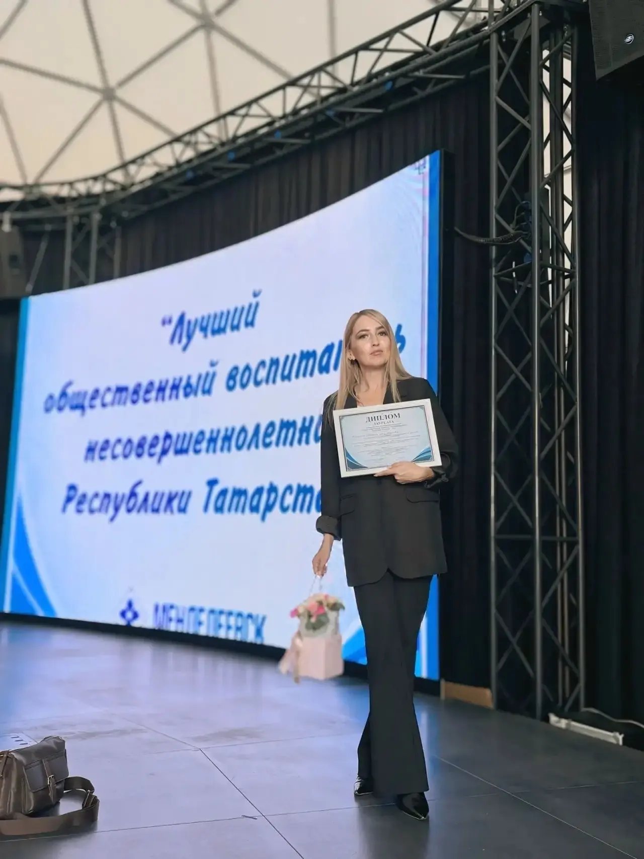 🥇 Алина Хаммядиева стала лауреатом конкурса общественных воспитателей несовершеннолетних