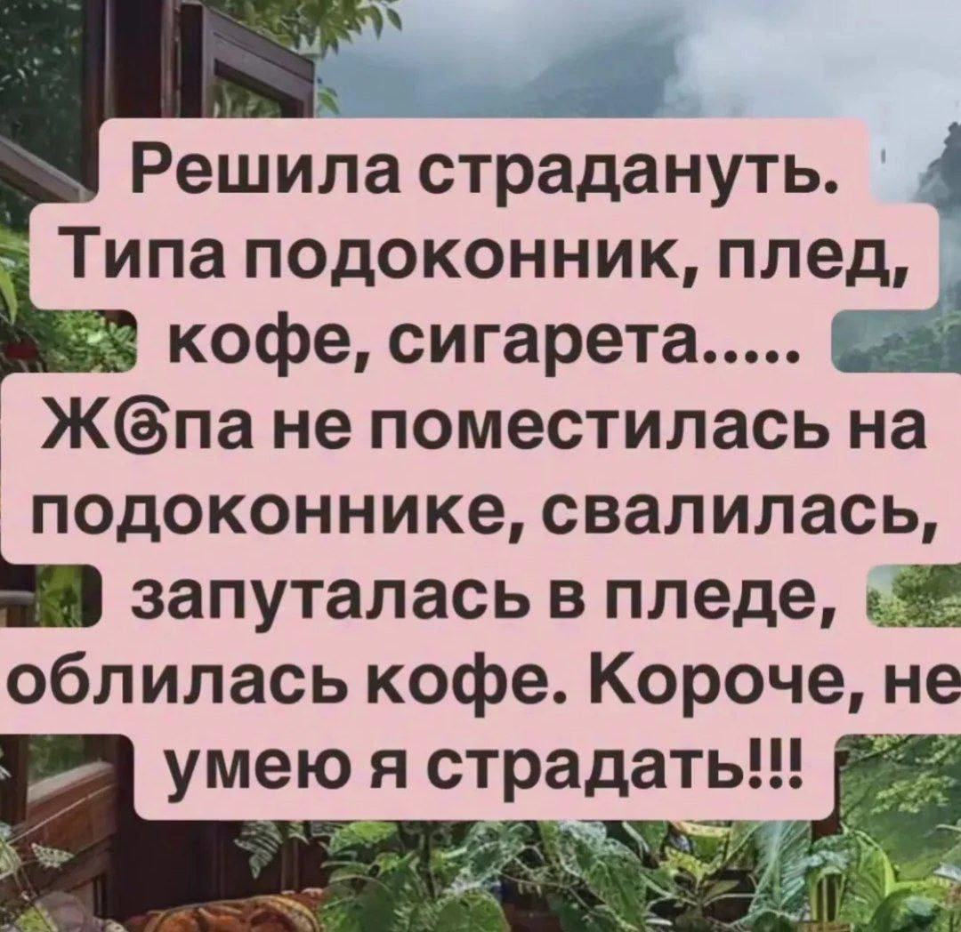 Анекдоты 😂