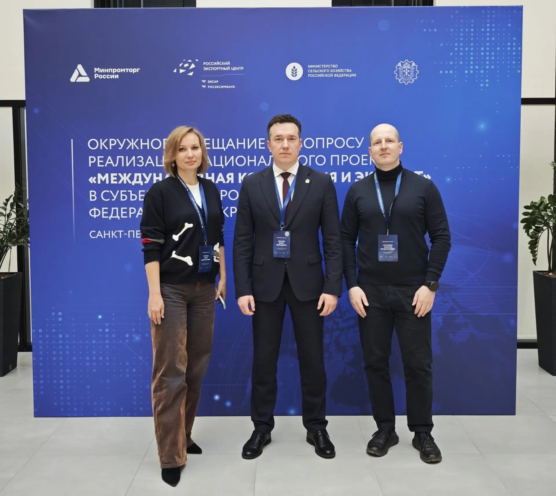 Новгородская область подтвердила эффективность работы по поддержке экспортеров💪