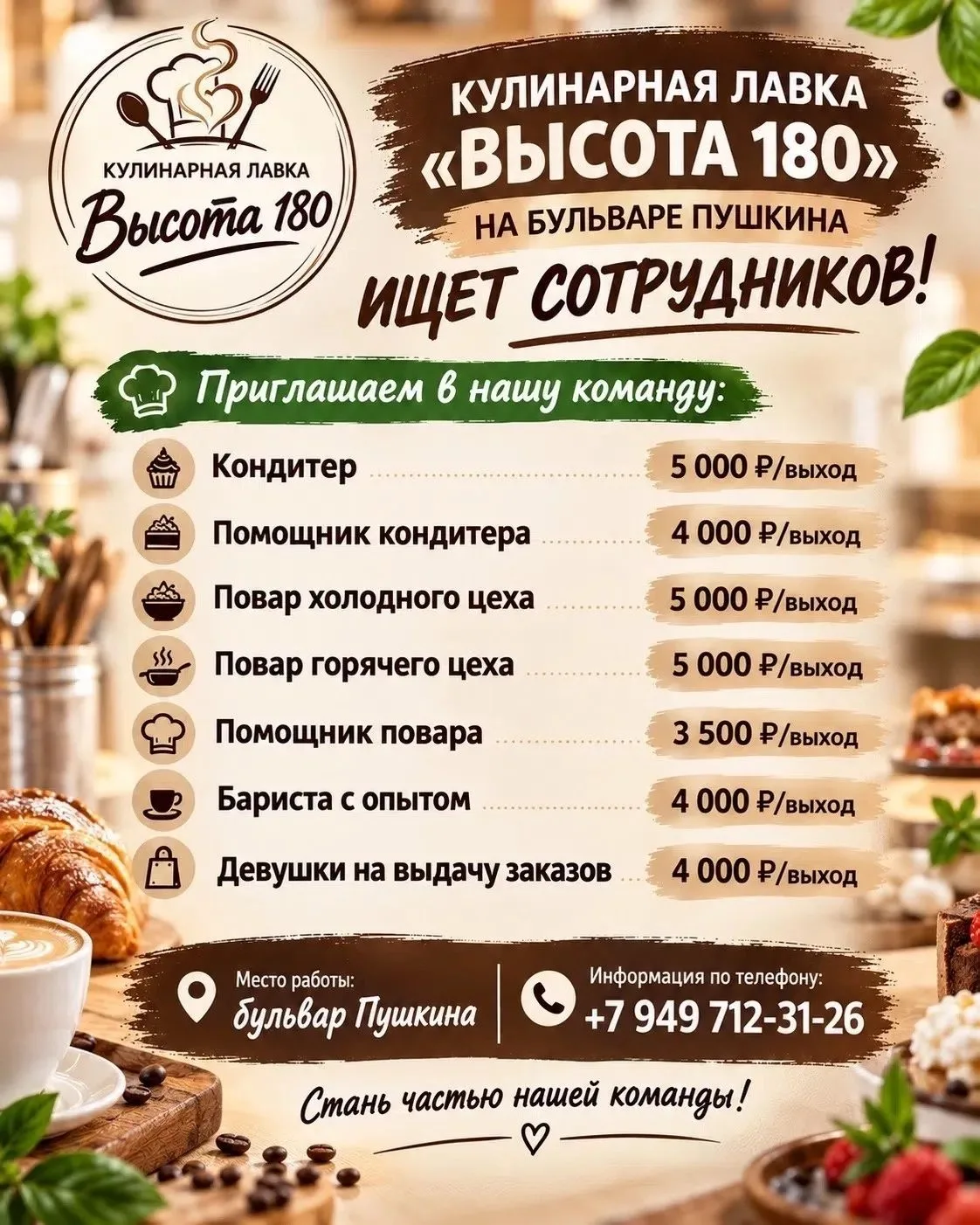 📢|Разместить комплексную публикацию <кнопка>🔝✅📑💼|MAX |Вконтакте
