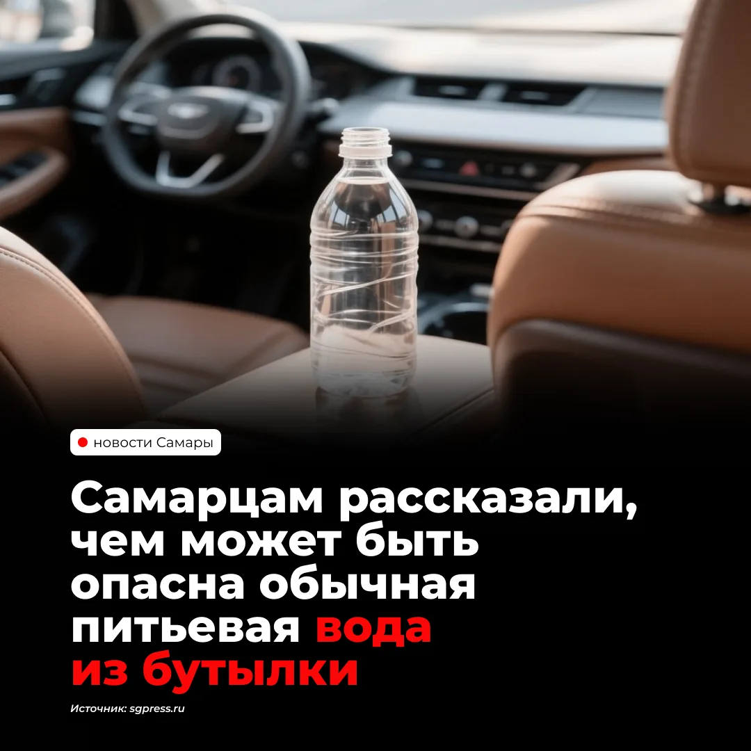 Инфекционист Владимир Неронов предупредил об опасности воды, которая долго хранится в н...