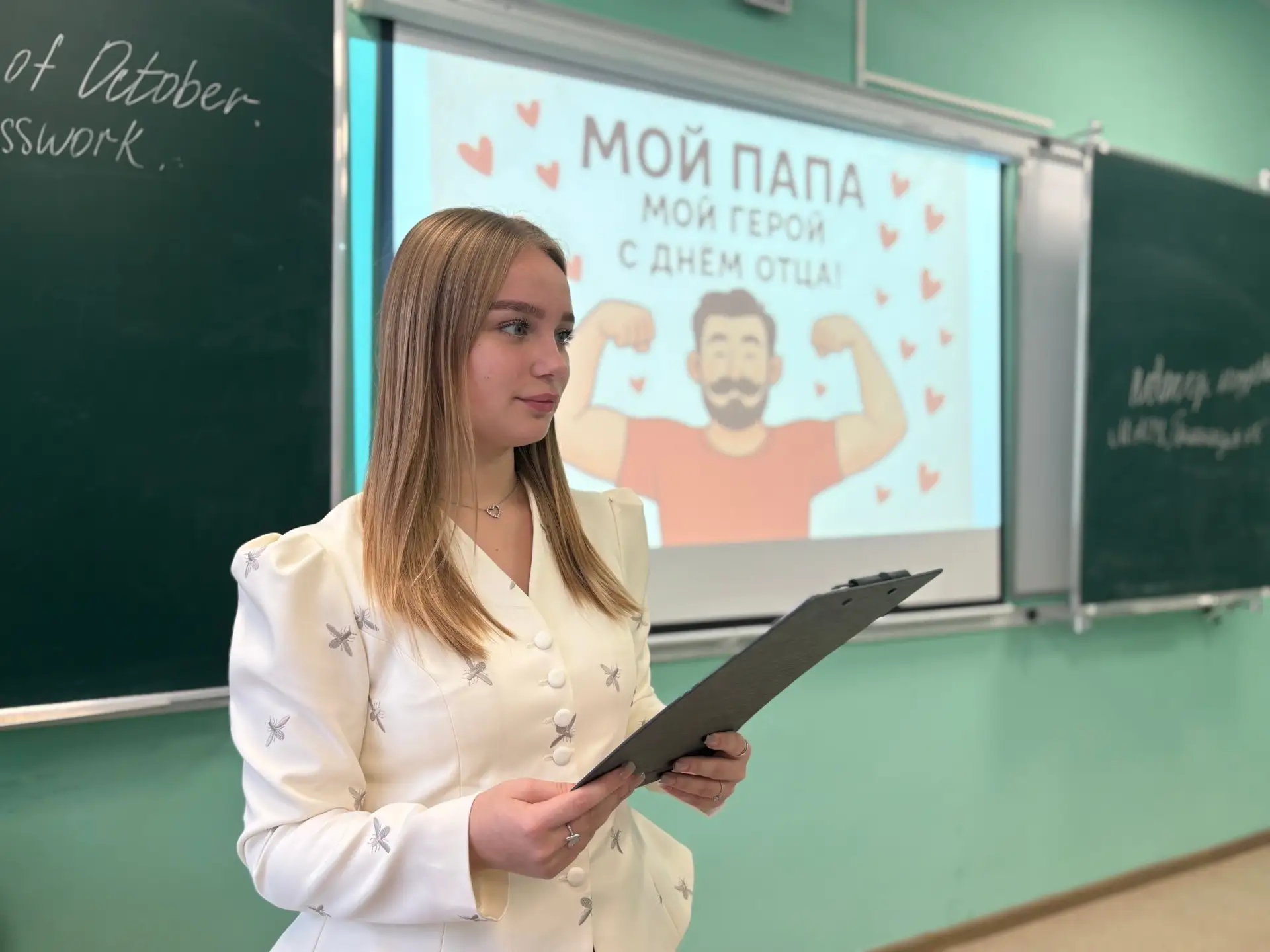 🎉Сегодня в нашей гимназии прошло особенное мероприятие, приуроченное ко Дню отца! 🤗