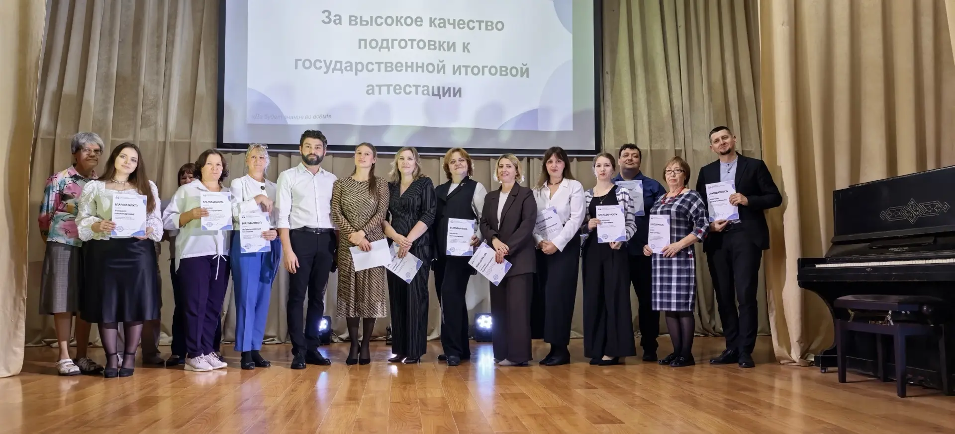 Элементарно, коллеги! Секрет идеального праздника раскрыт 🕵️‍♂️️🍂