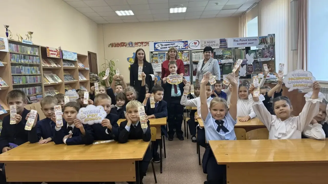 📚📖 9 октября, в самый разгар золотой осени, мы отметили Всероссийский день чтения! Эт...