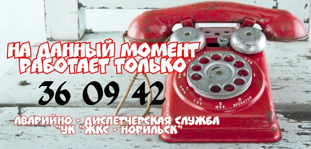 ☎️☎️☎️В настоящий момент