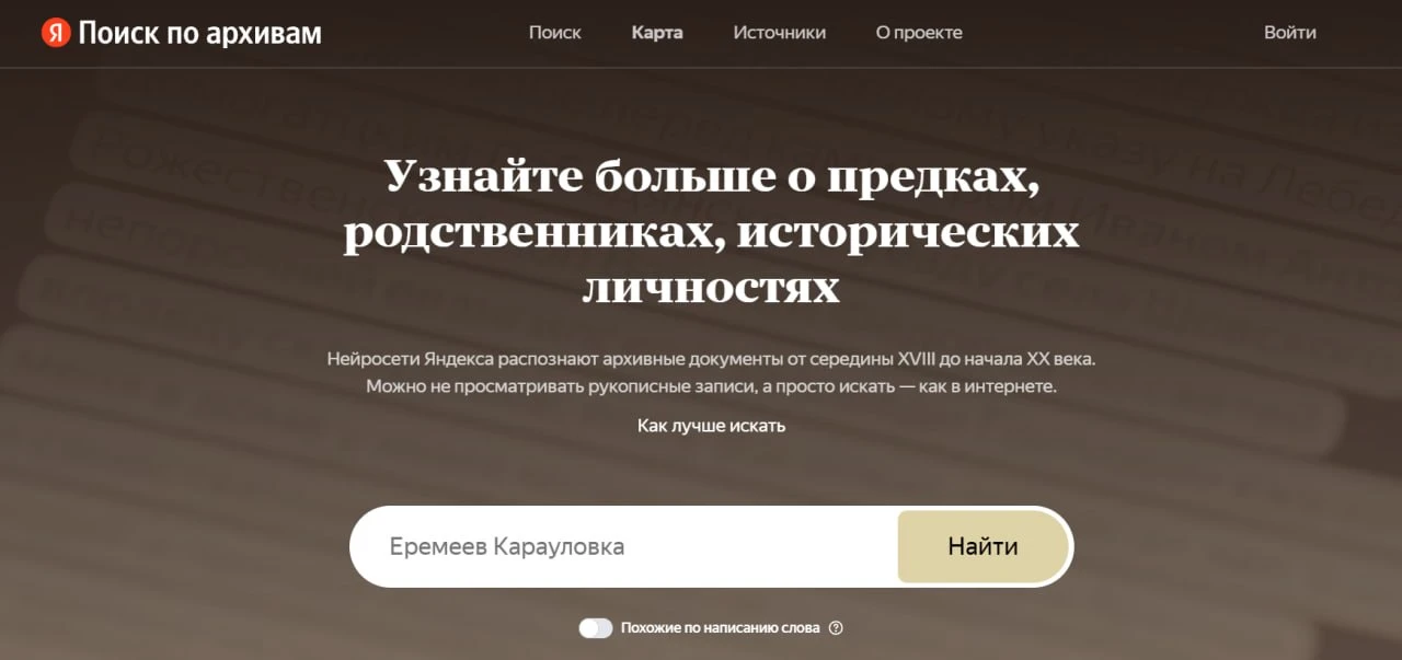 Просьба перед марафоном!
