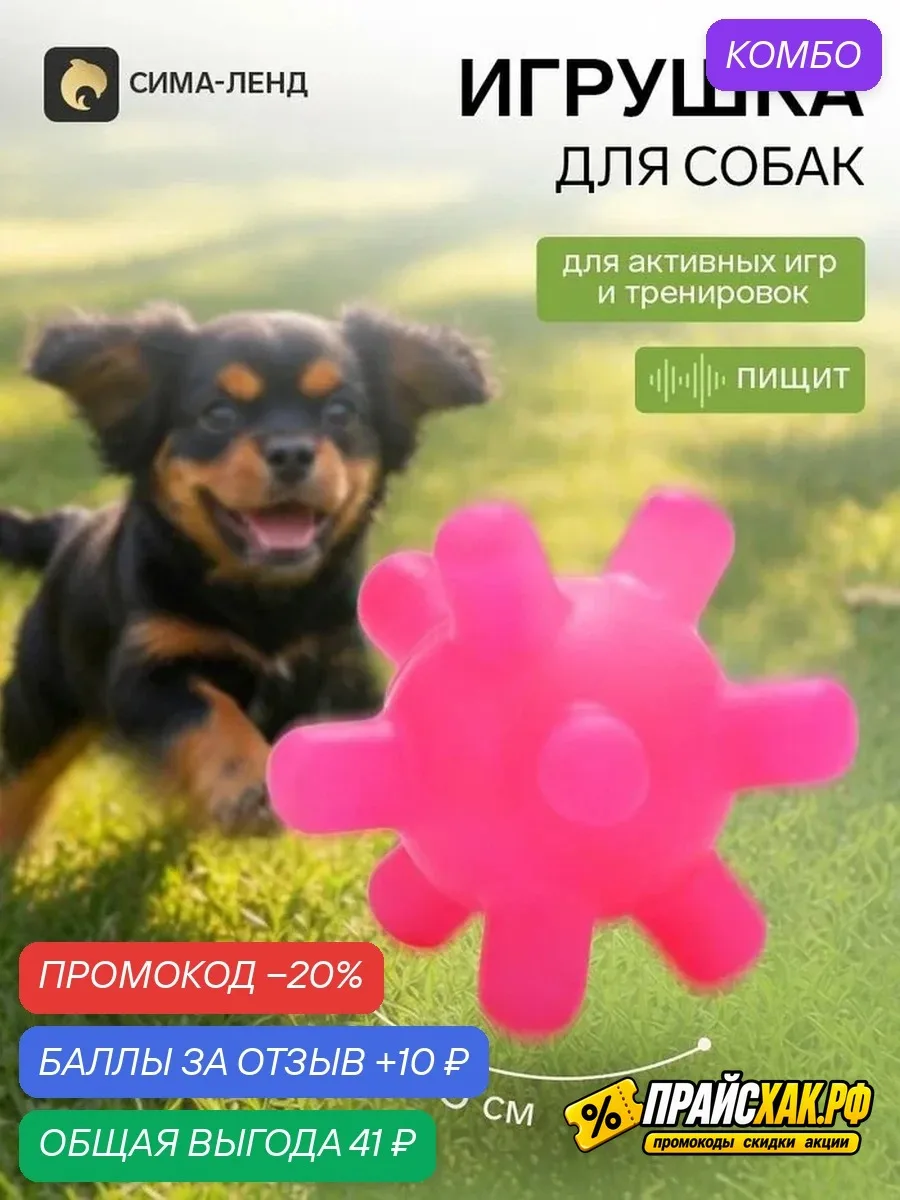 🔗 https://market.yandex.ru/cc/BFnDSM