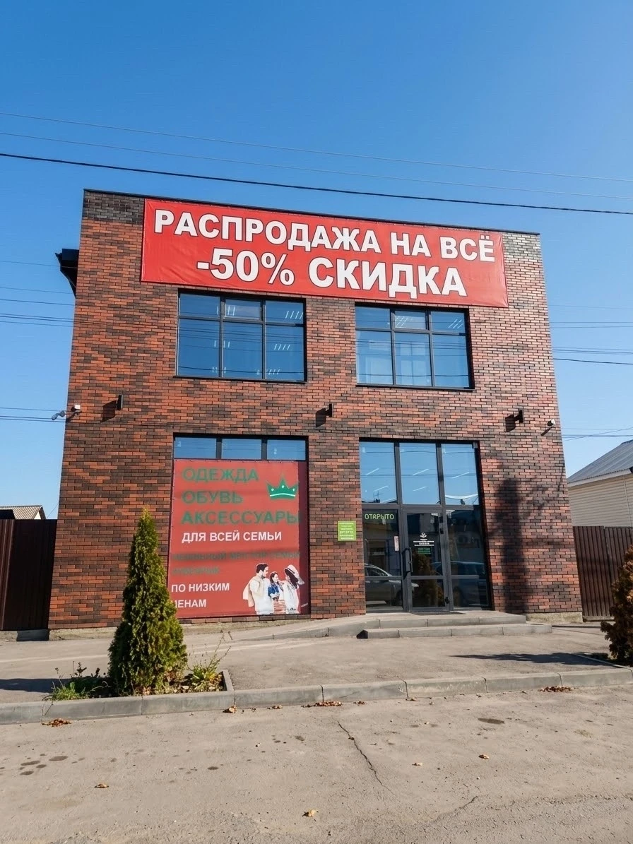 ВНИМАНИЕ ‼️ КАМЫШИН