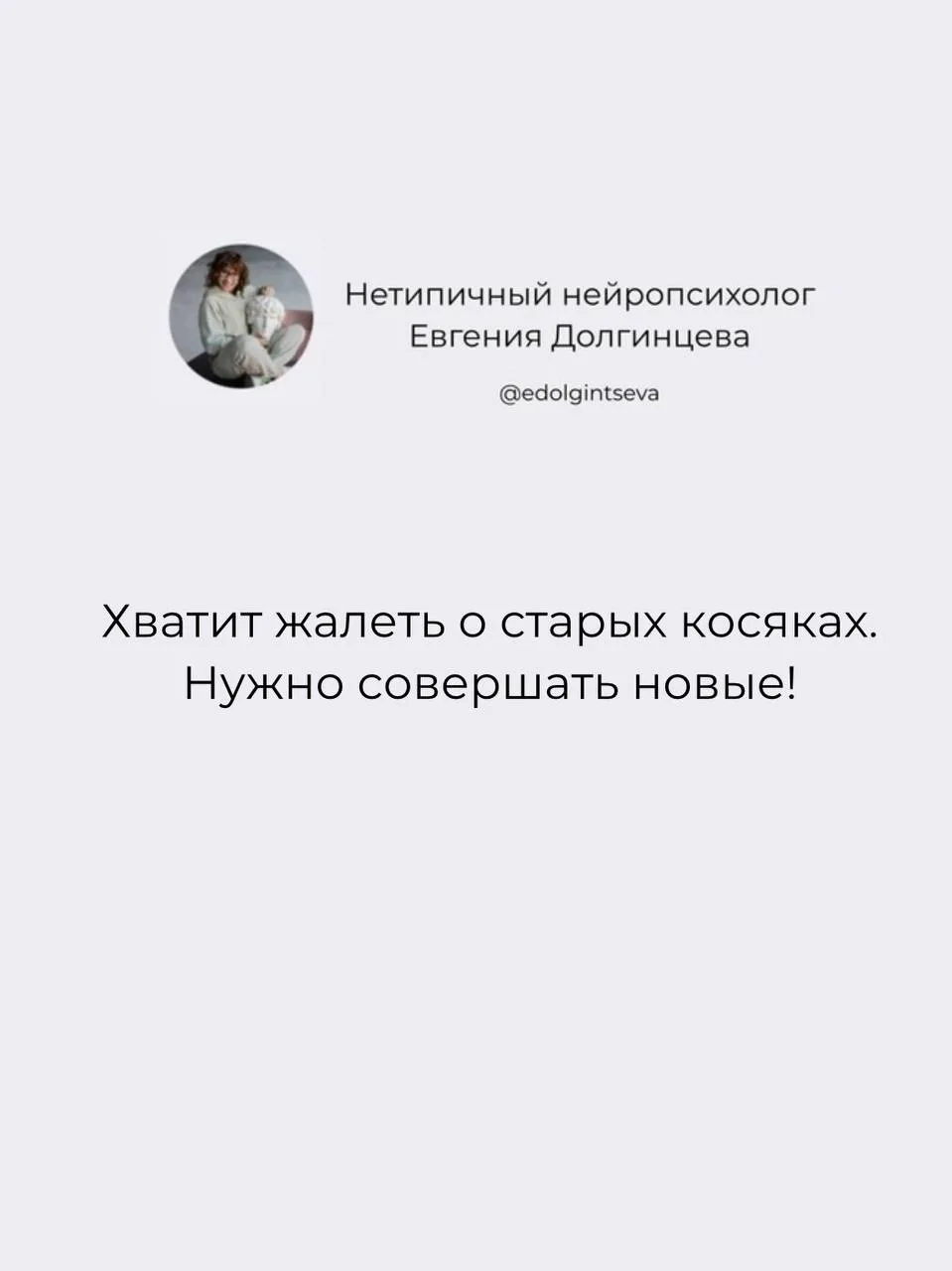 #НейроМем