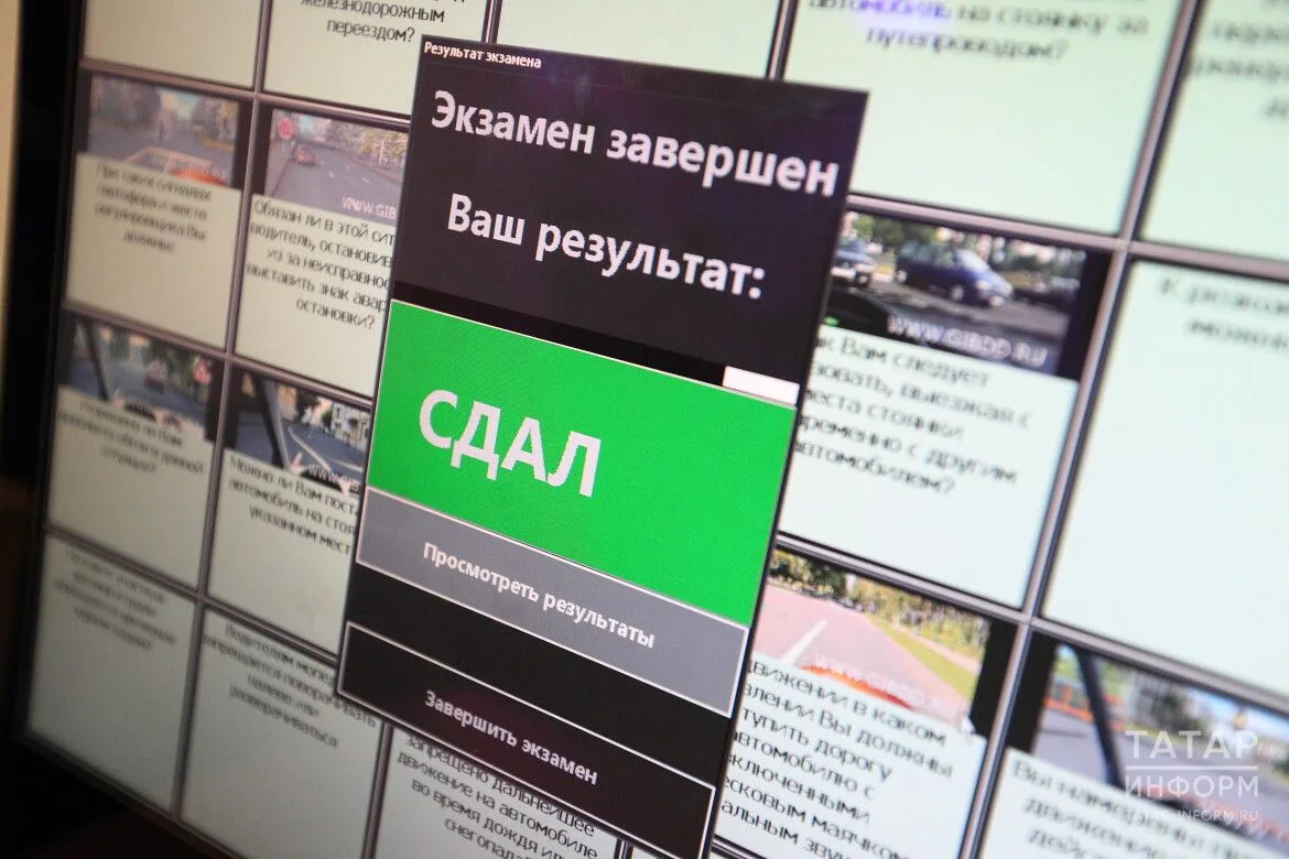С 1 марта 2027 года изменятся правила сдачи экзамена на права