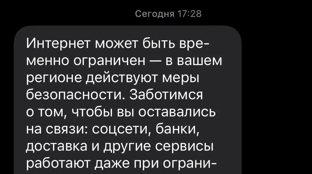 Массовые перебои с интернетом и мобильной связью фиксируют в Новосибирской области