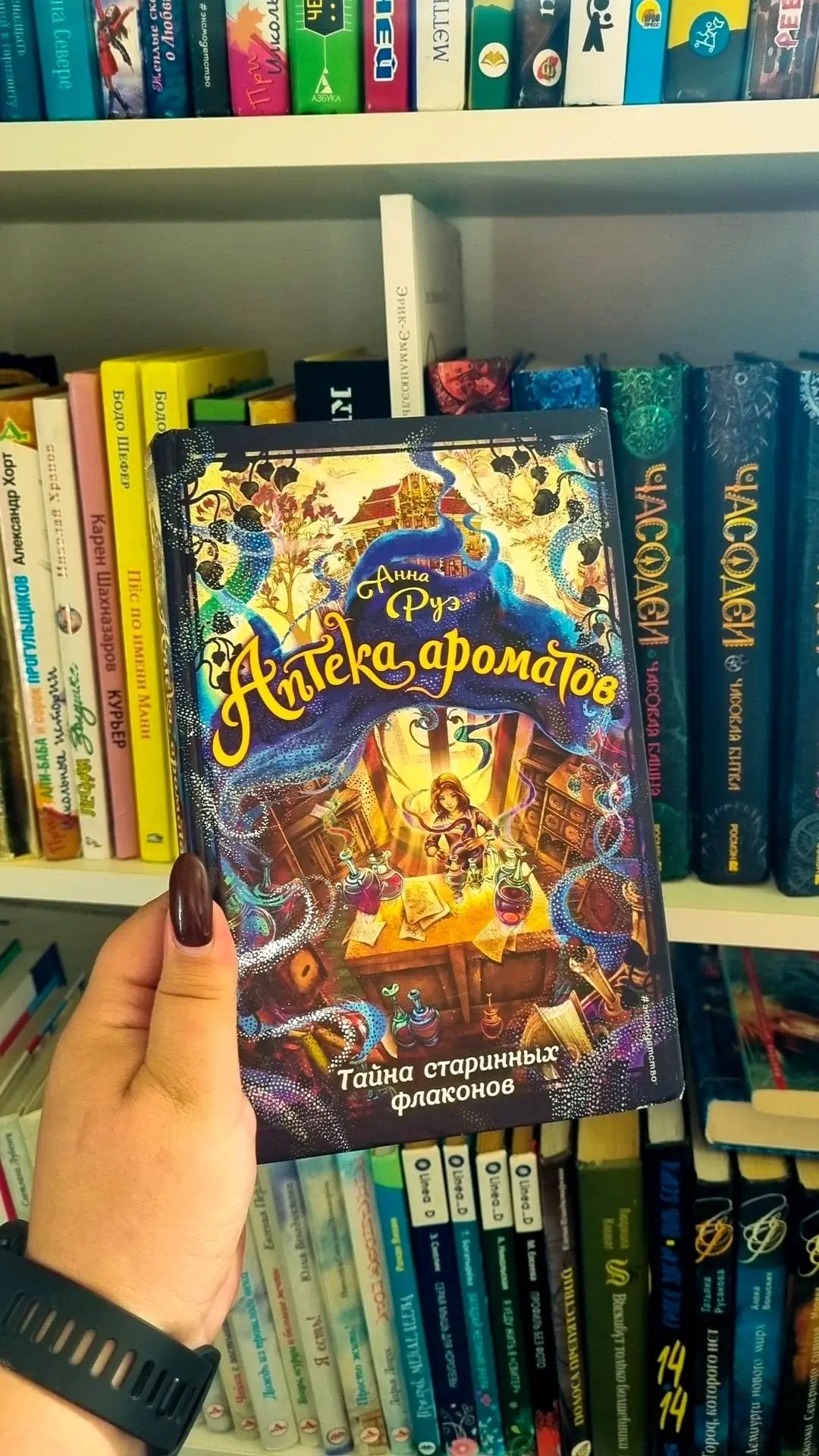 📚 КНИГИ ДЛЯ ЧТЕНИЯ ОТ БИБЛИОТЕКИ «РУСЬ»