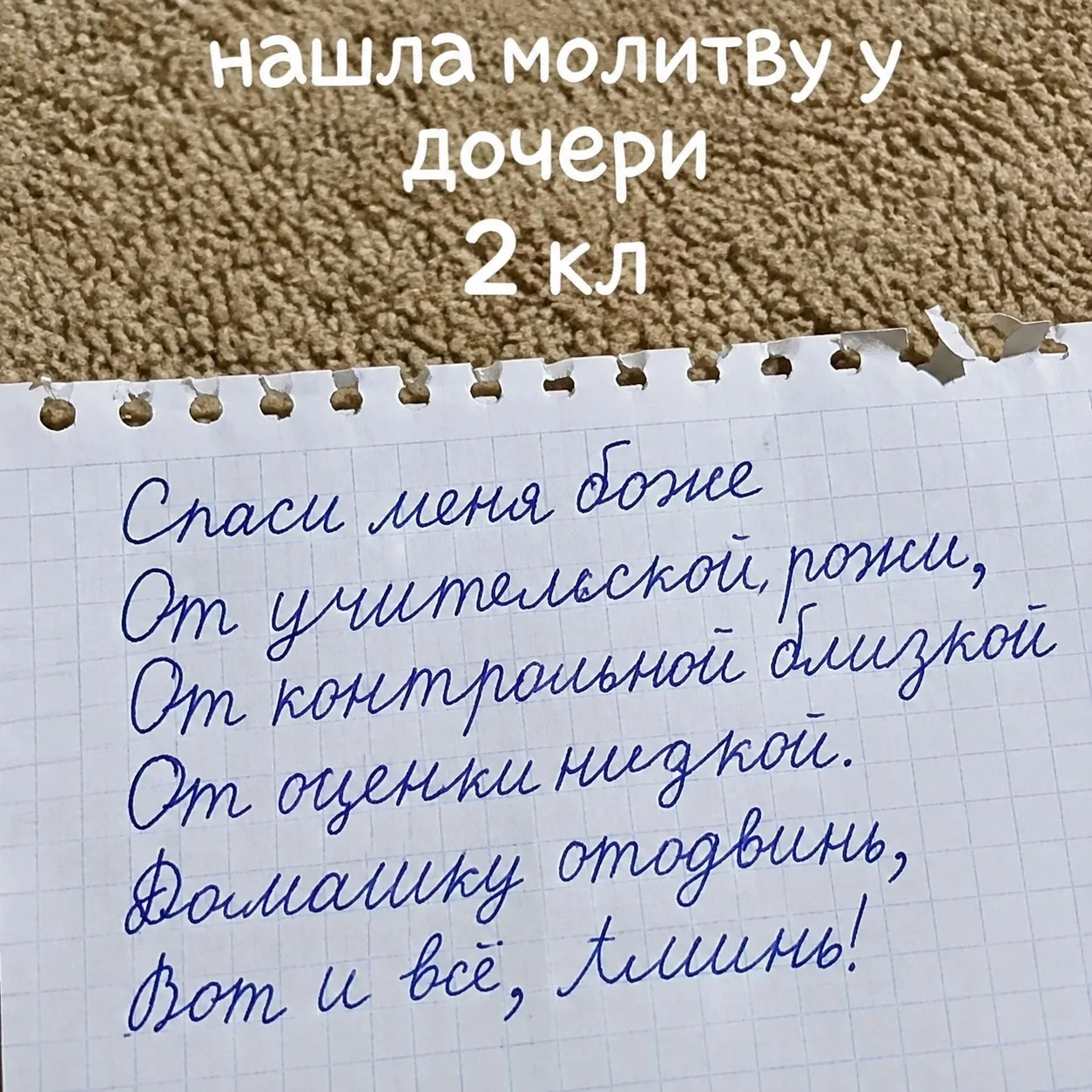 👑 Королева сарказма