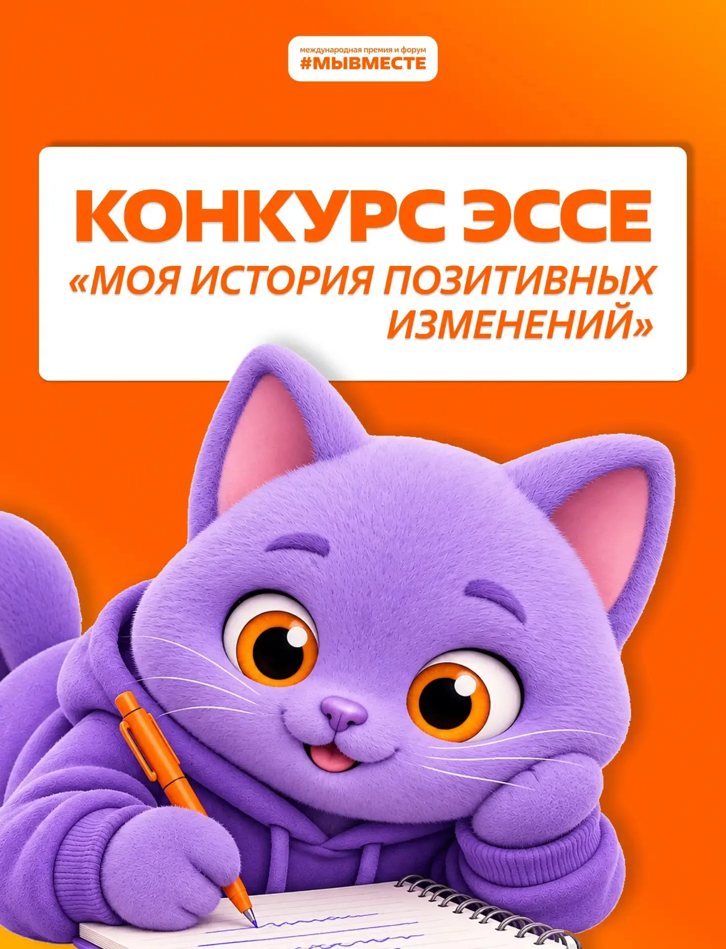 Как одно доброе дело изменило вашу жизнь? 🧡
