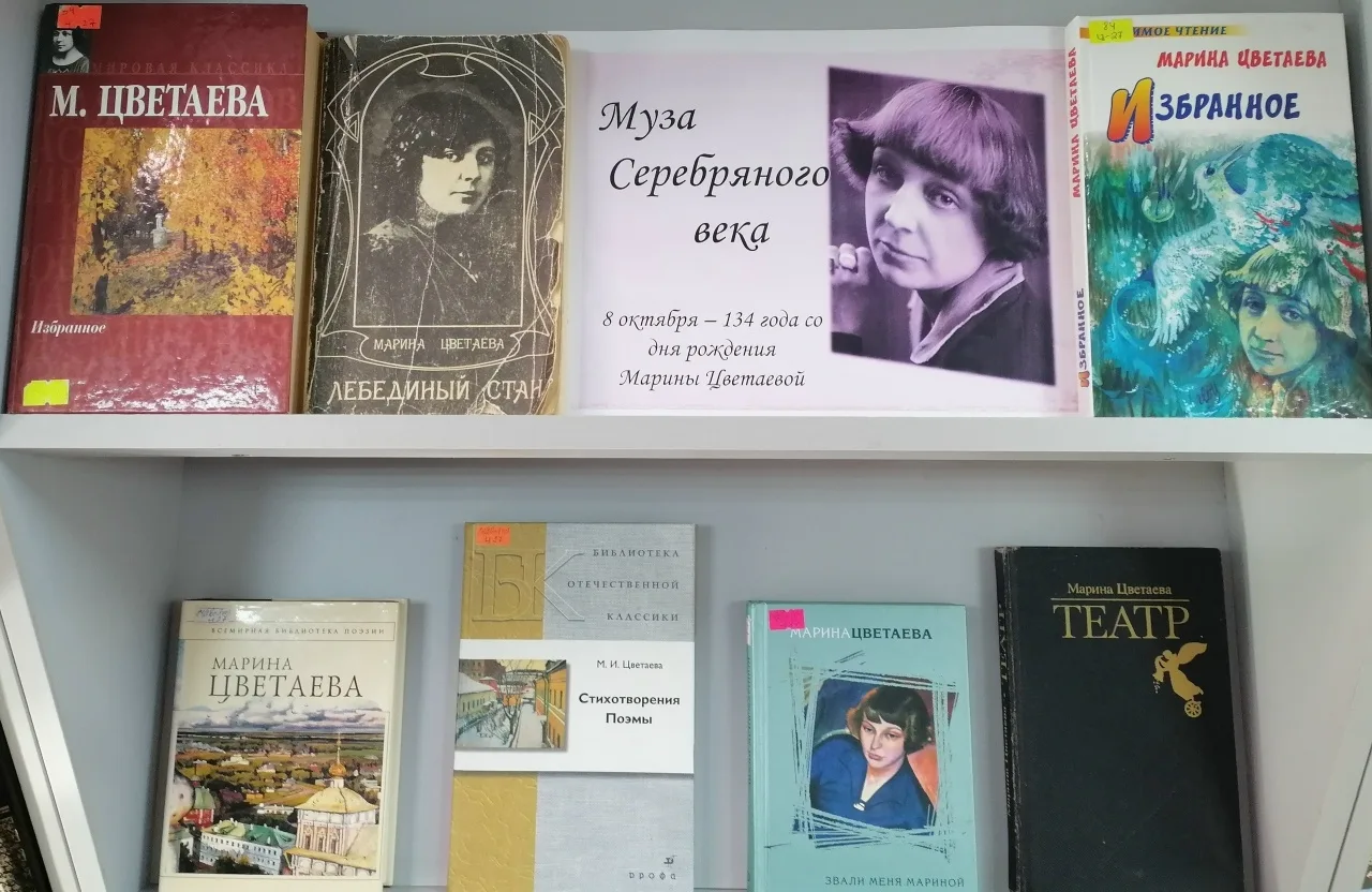 📚Чем жила библиотека с 05 по 11 октября 2026 года?