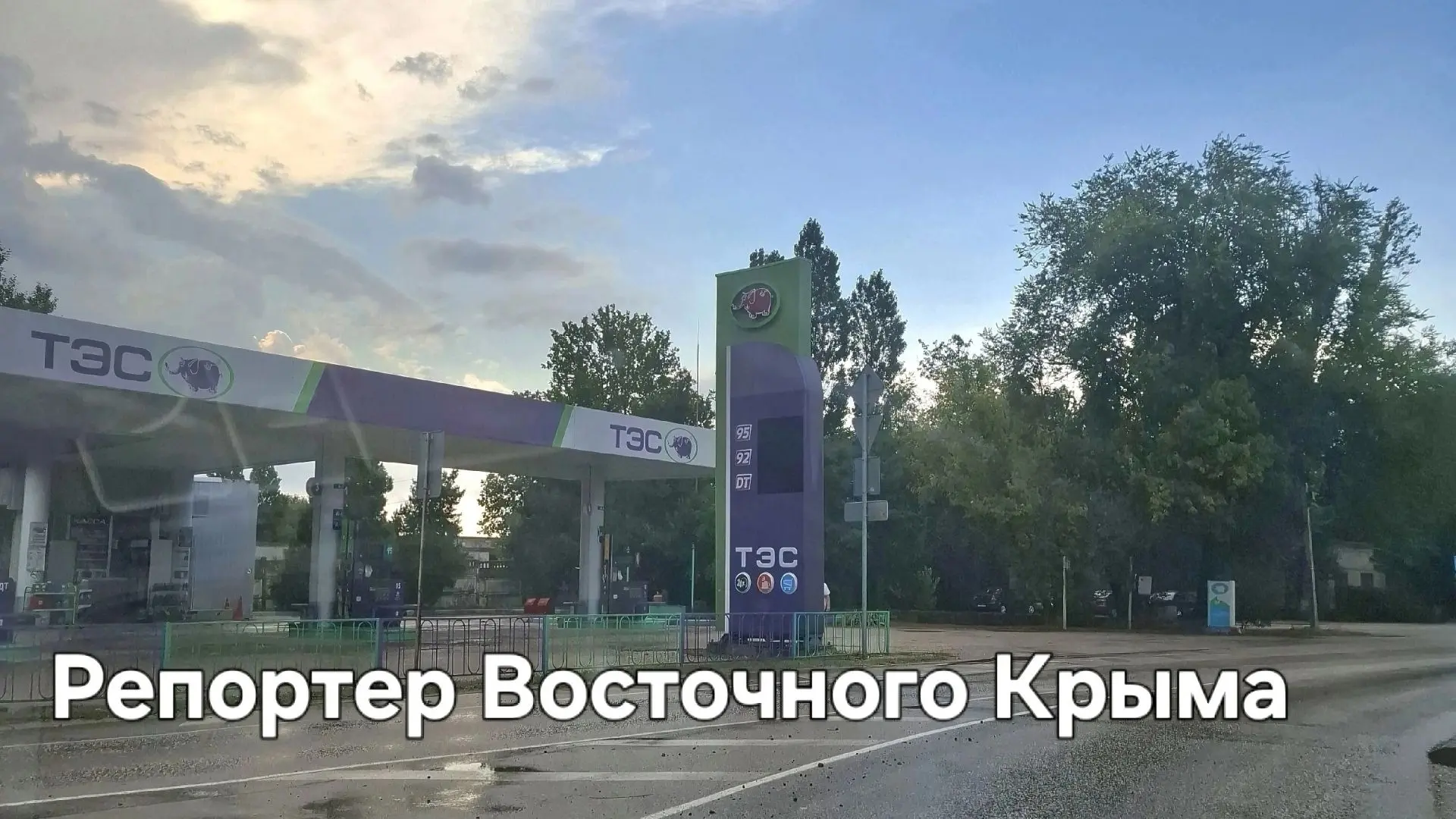 Где в Ленинском районе сегодня с обеда будут продавать топливо по 100 рублей?