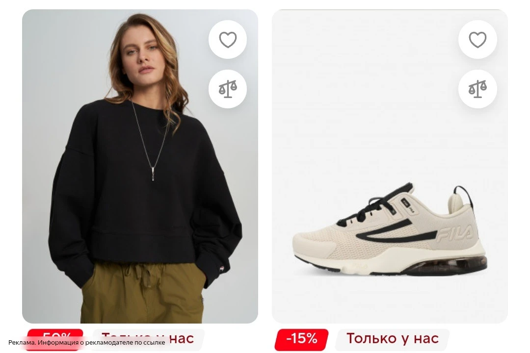 Спортмастер❗️ Скидки до 50%