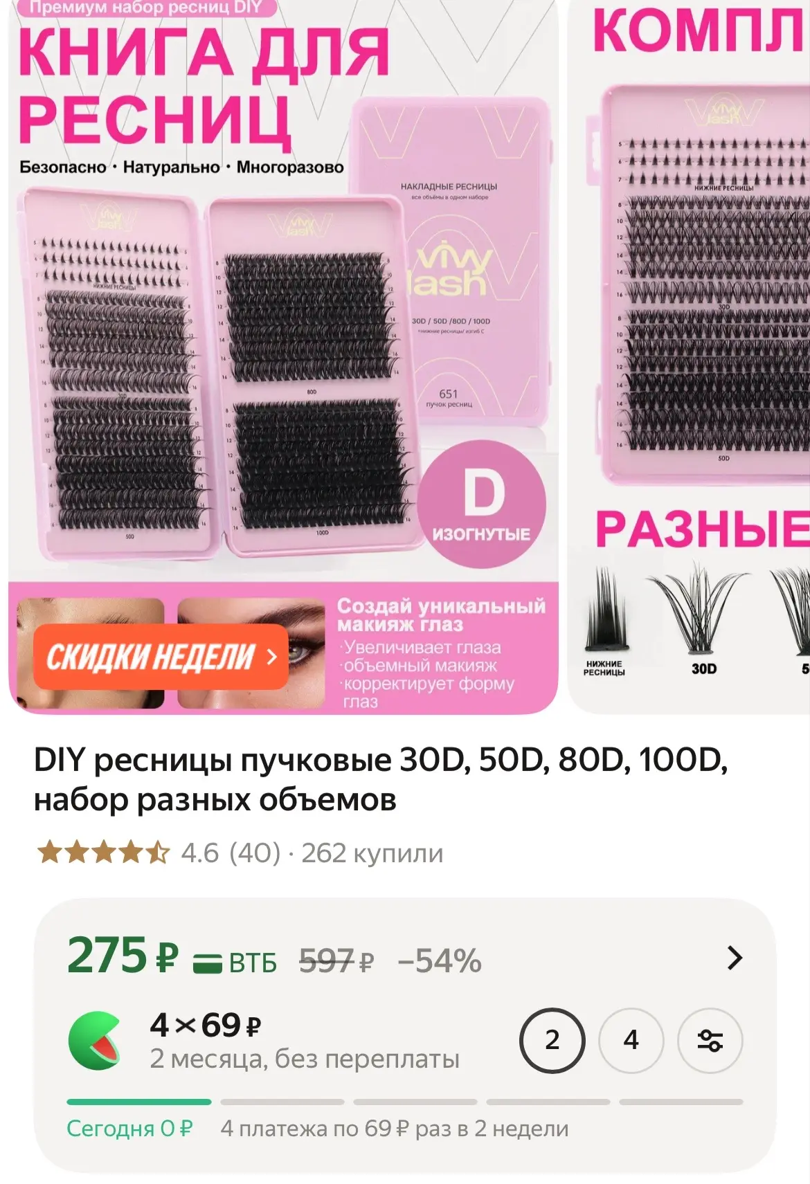 https://market.yandex.ru/cc/BRnzRJ