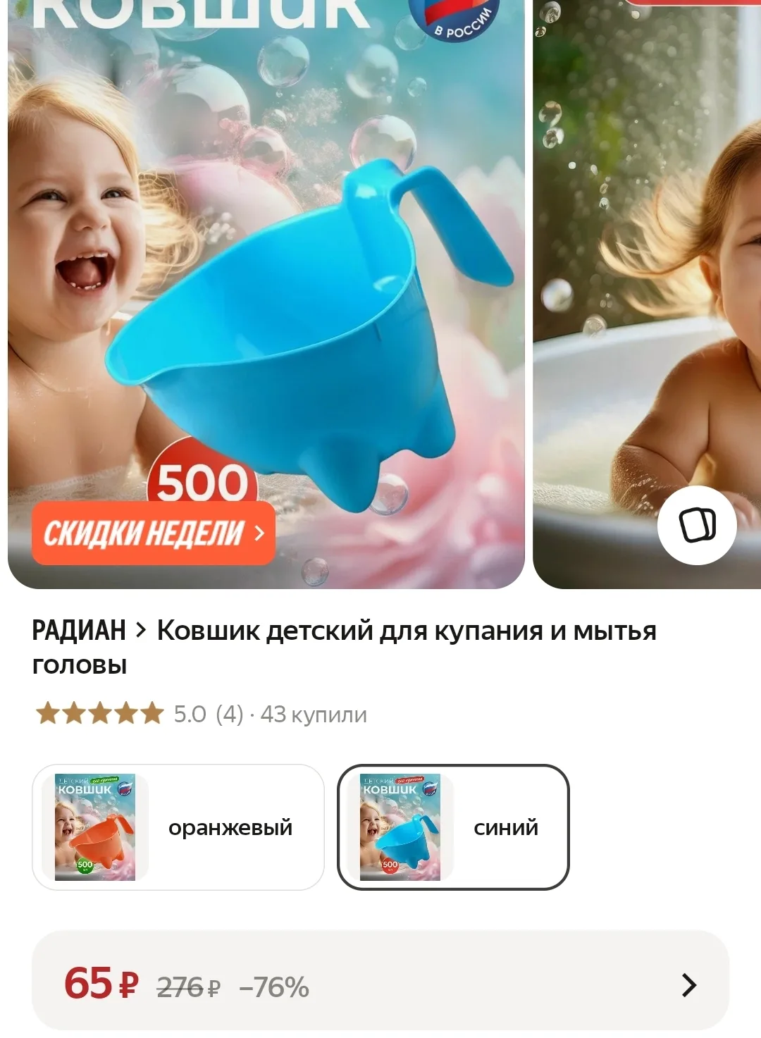 https://market.yandex.ru/cc/BHigzq