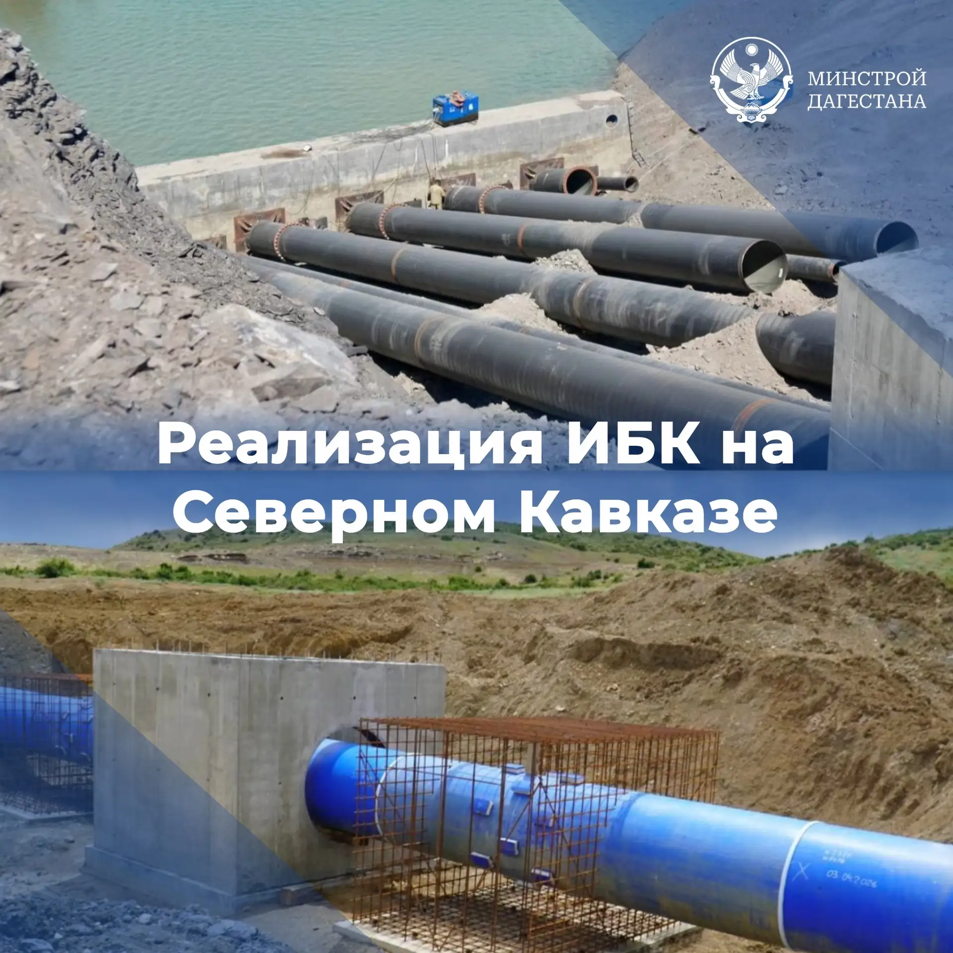 Порядка 130 млрд рублей внебюджетных средств привлечено в Северо-Кавказский федеральный...