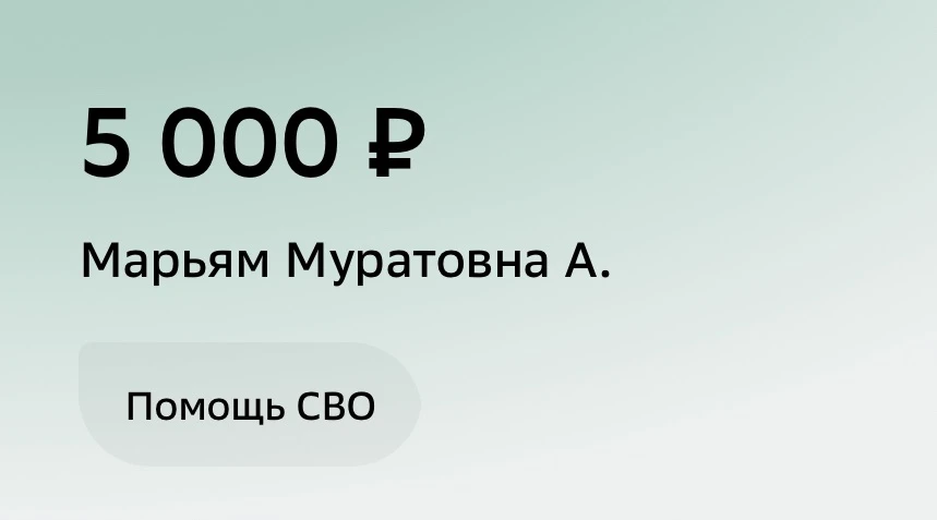 МЫ ВМЕСТЕ🇷🇺