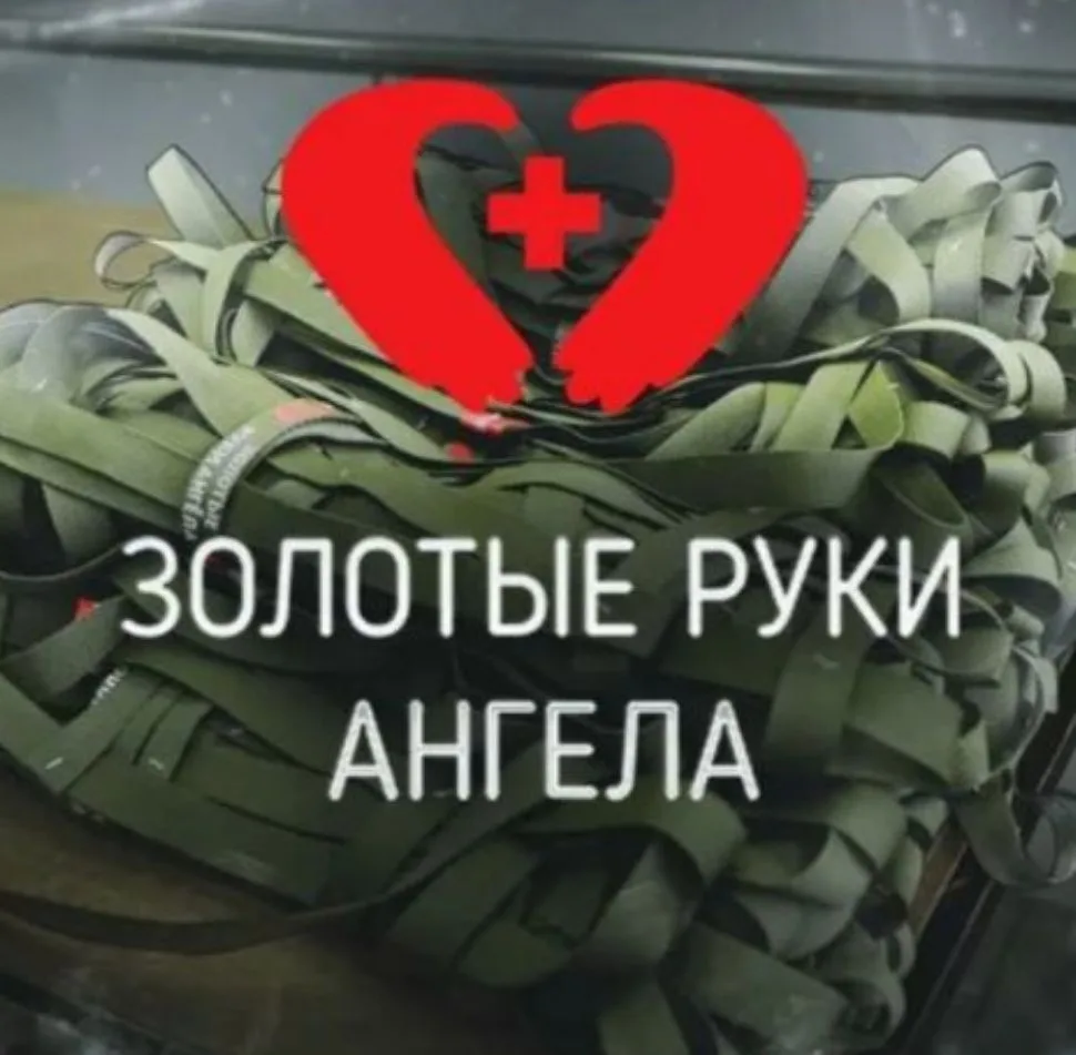 230 цехов, 120 городов, 820 000 спасённых жизней!