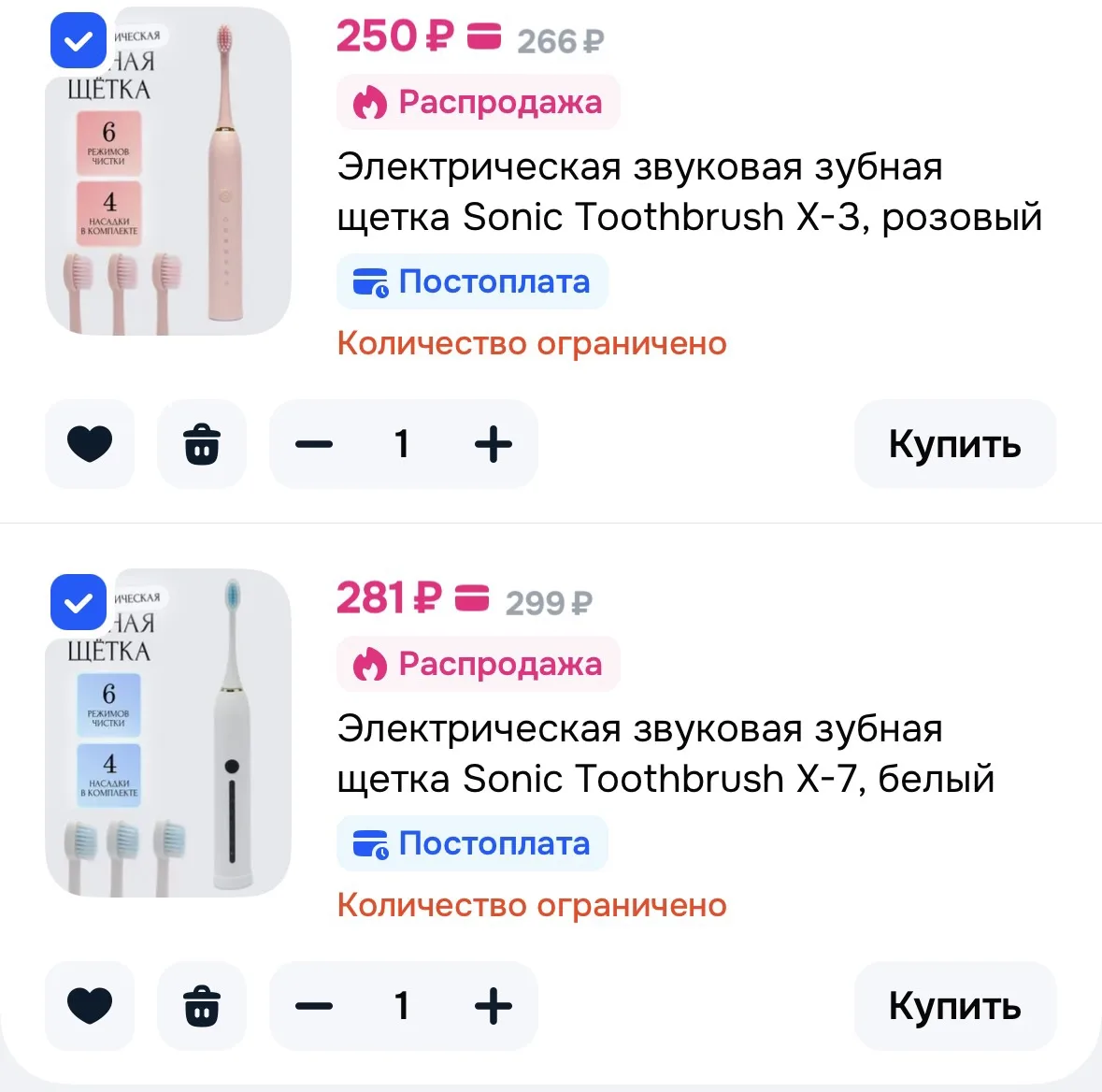 https://ozon.ru/t/QWMCHwD