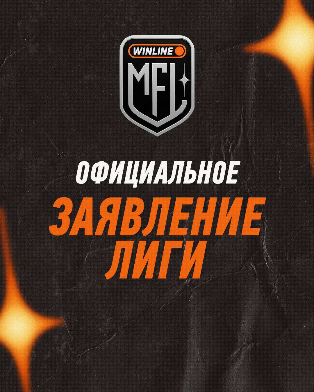🟥 КРАСНАЯ КАРТОЧКА ИРАКЛИЮ КВЕКВЕСКИРИ ОТМЕНЕНА