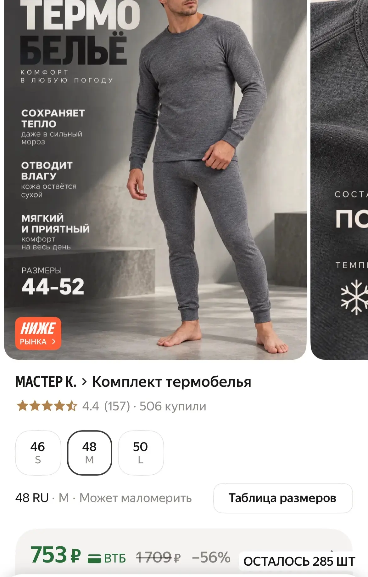 https://market.yandex.ru/cc/BQiHfe