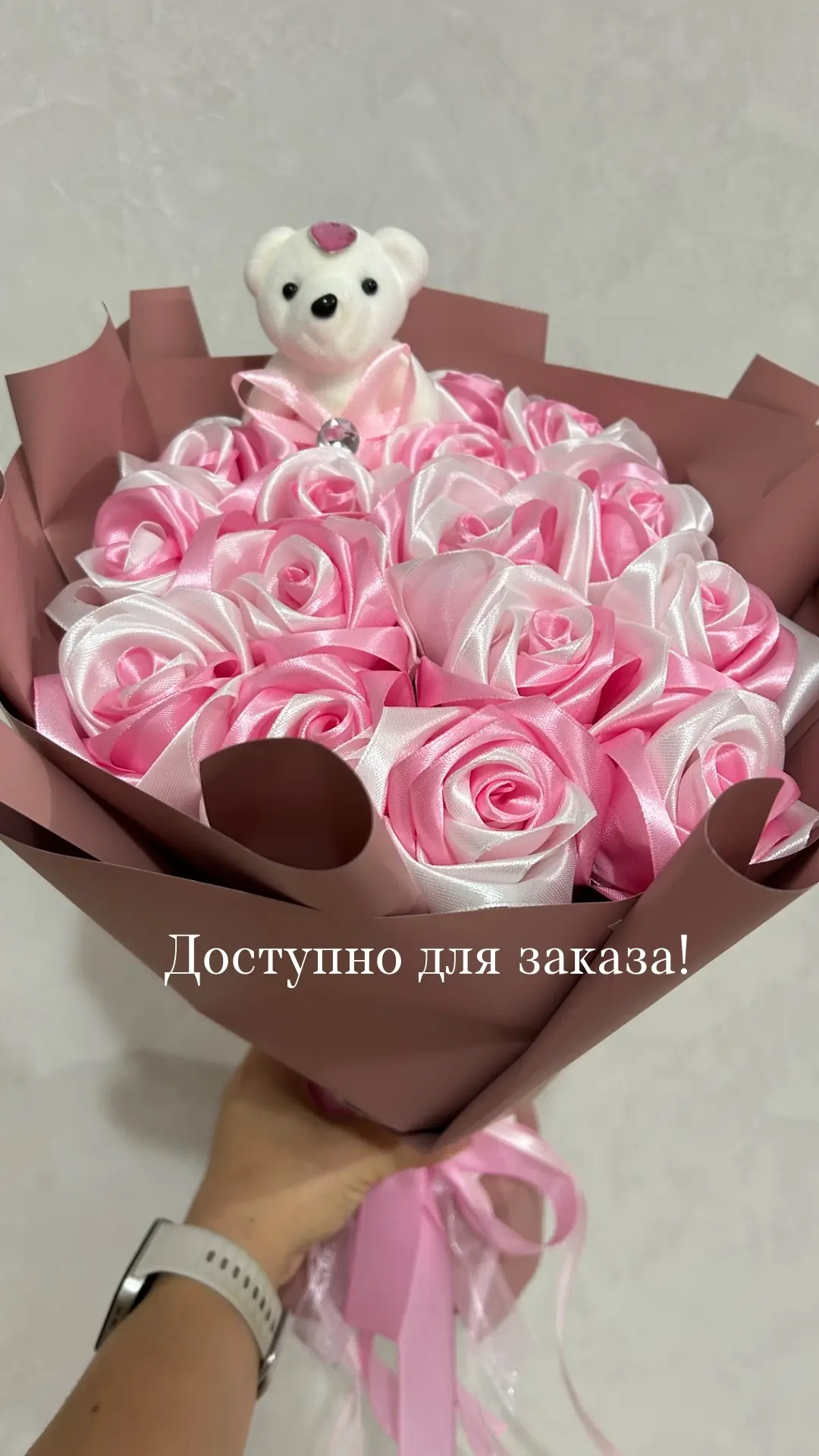 Доступны для заказа композиции!