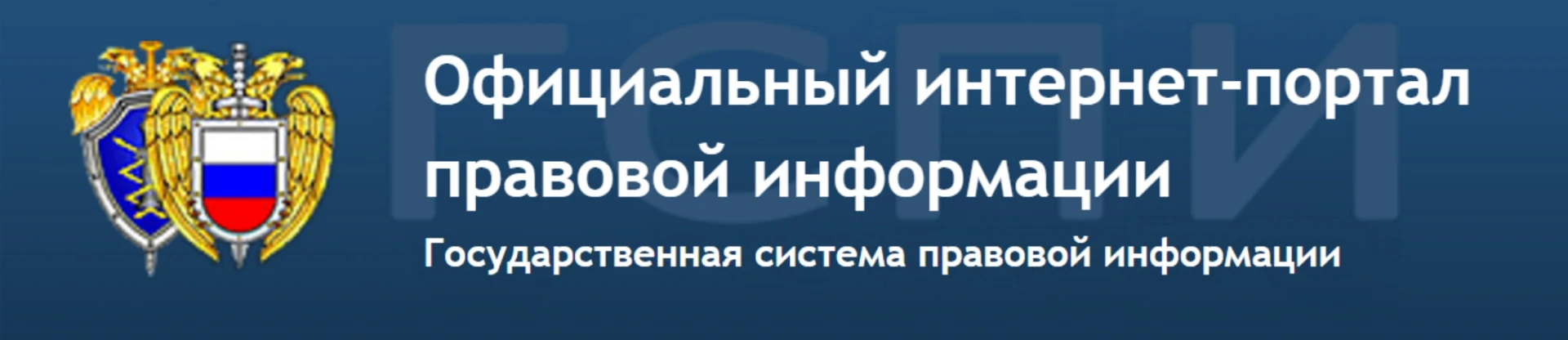 Министерство образования и науки Алтайского края информирует о функционировании государ...