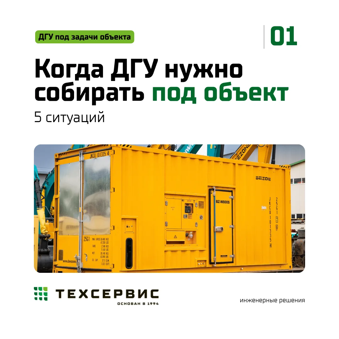 Одинаковая мощность — разная комплектация. Почему?
