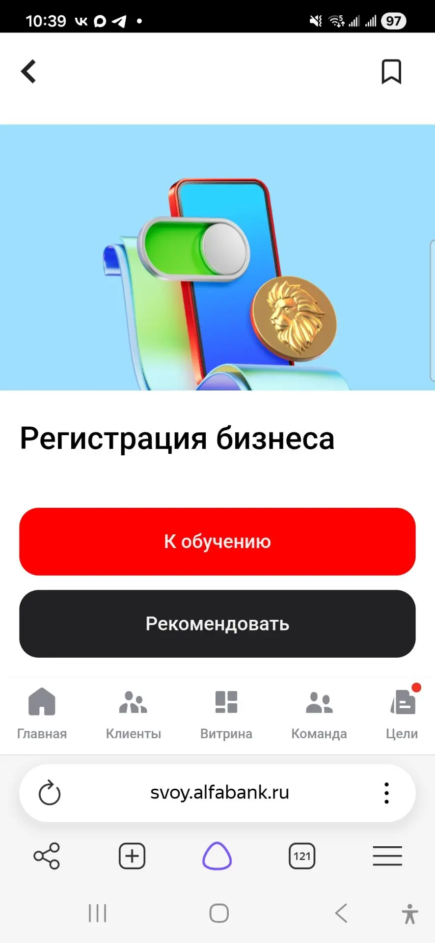 Друзья, расскажу про чёрную бизнес-карту — и сразу по условиям.