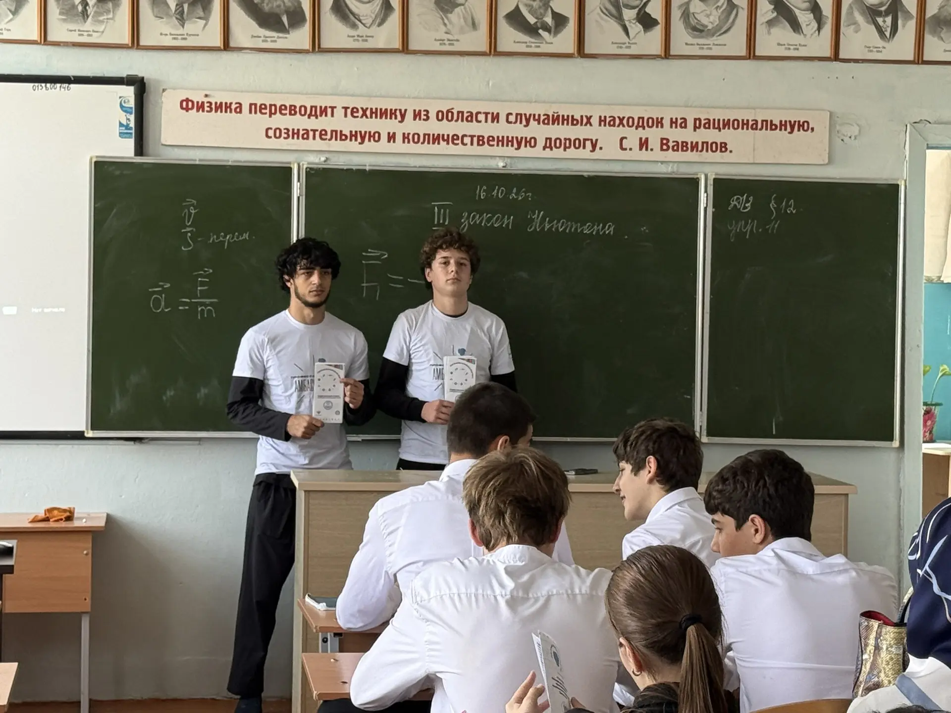 🎓 Знакомство с будущей профессией!