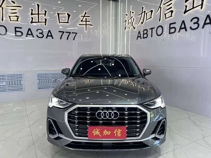 Audi Q3 35 TFSI Fashion Dynamic