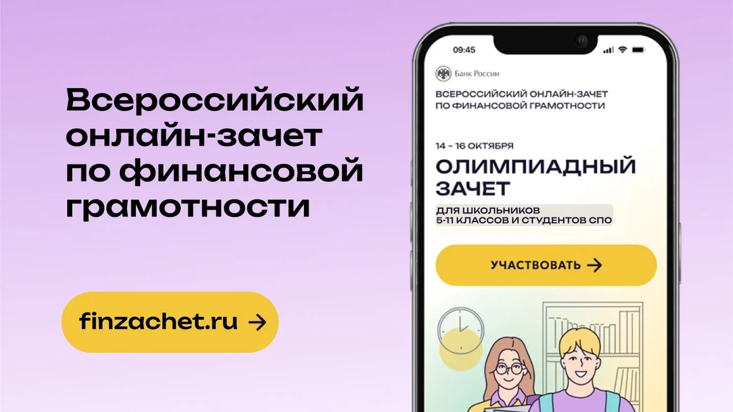 Тетюшским школьникам — прямой путь в финал «Высшей пробы»