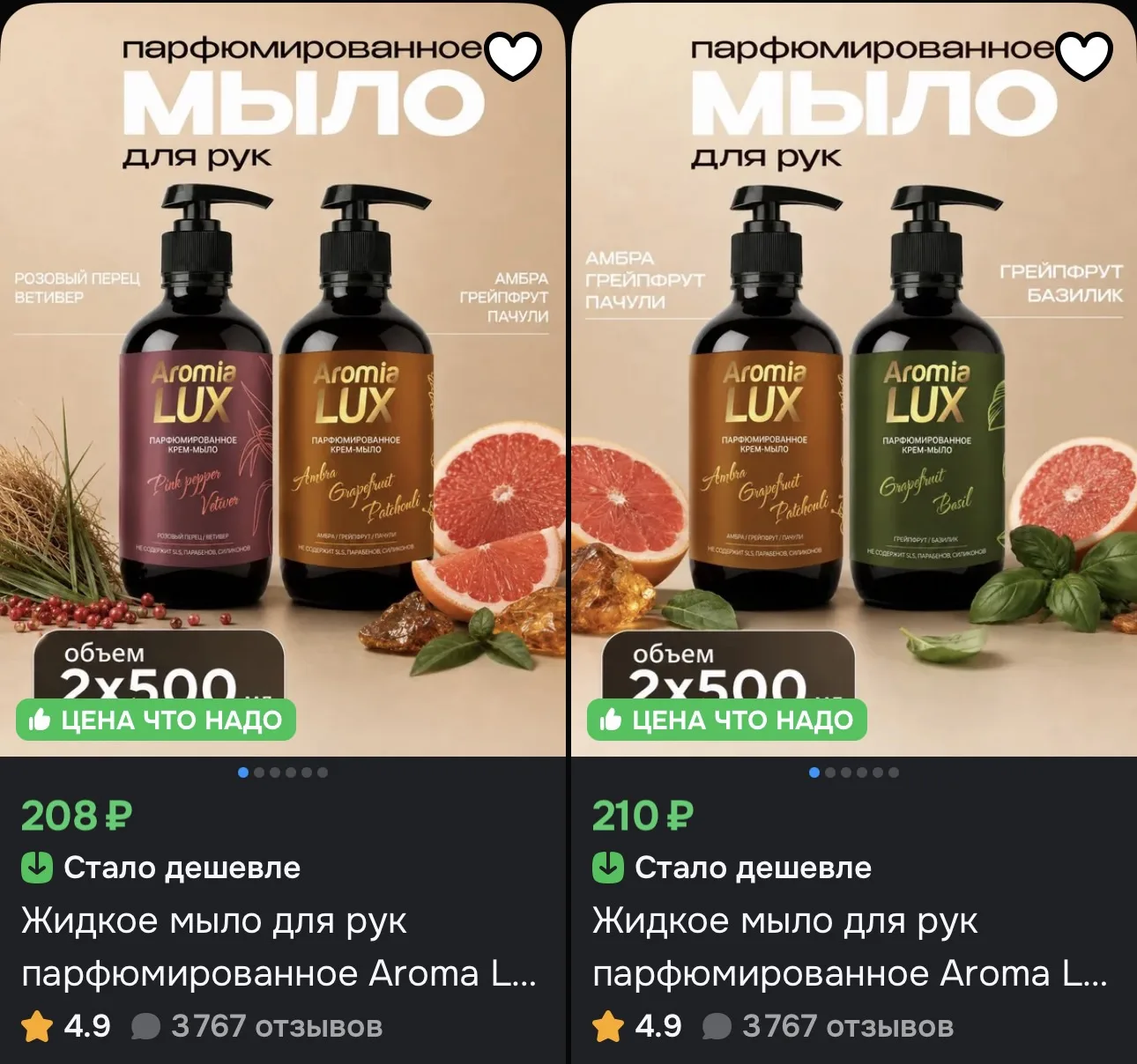 МИНУС 30% по купону