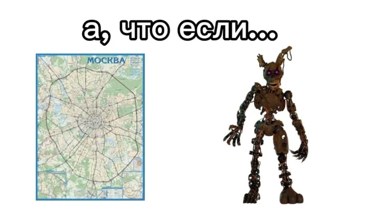 Хм...