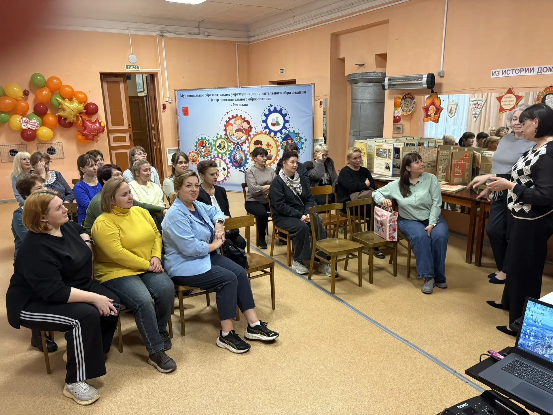 🍂✨Сегодня на базе МОУ ДО «Центр дополнительного образования» прошло межмуниципальное м...