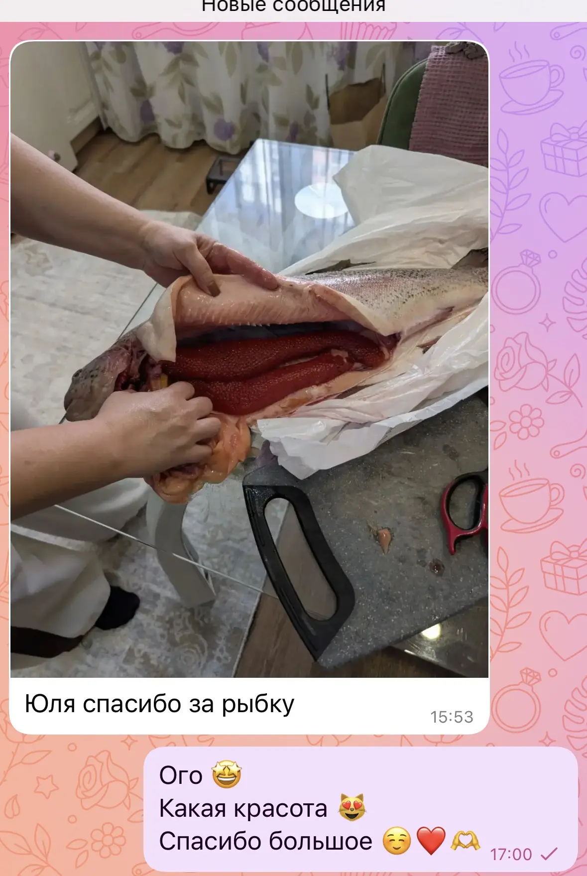 Спасибо большое за обратную связь 🫶❤️😘