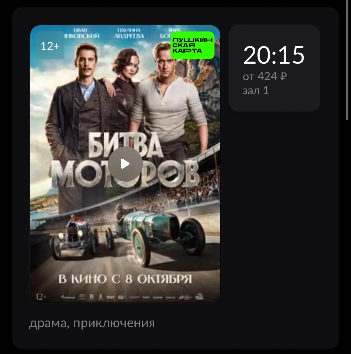 Внимание вопрос 🙋‍♀️
