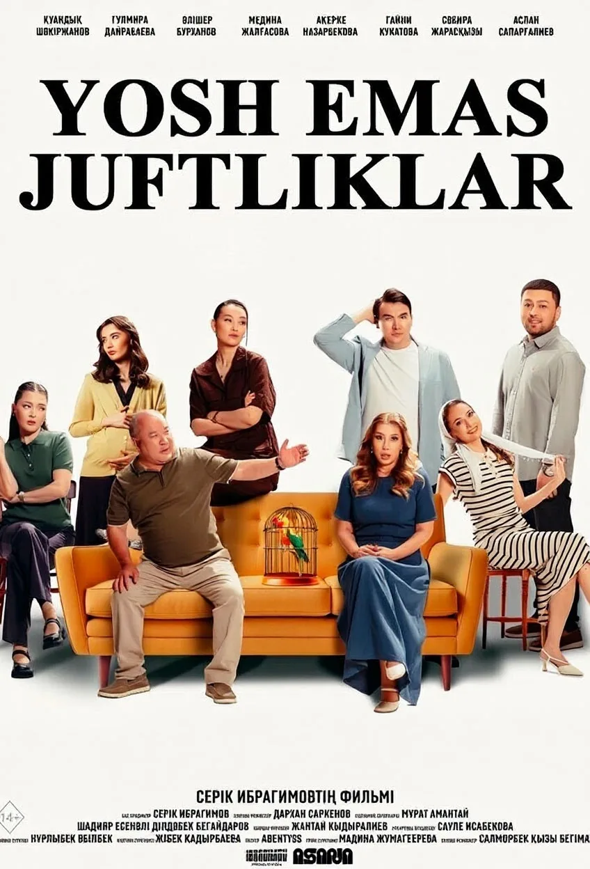 🔥Yosh emas juftliklar