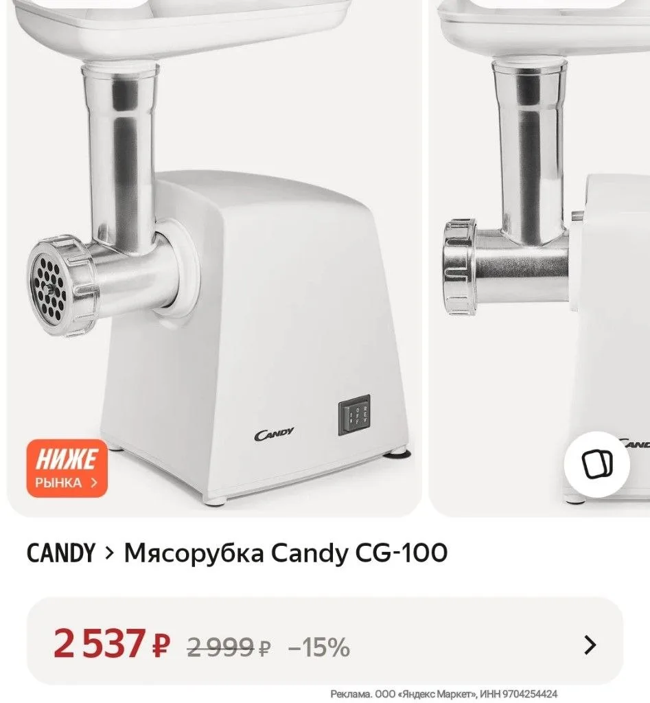 https://market.yandex.ru/cc/BJMqEA?erid=5jtCeReNx12oak2ryY6JKuF