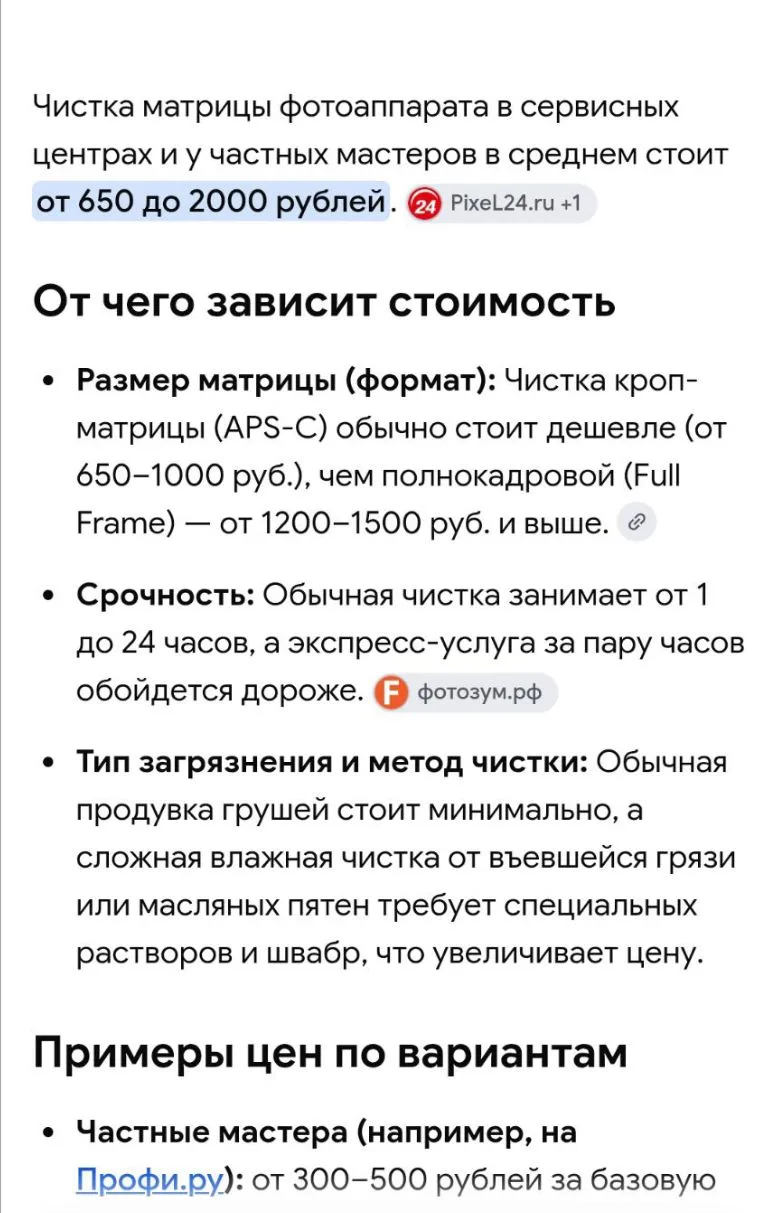 Стоимость 35000