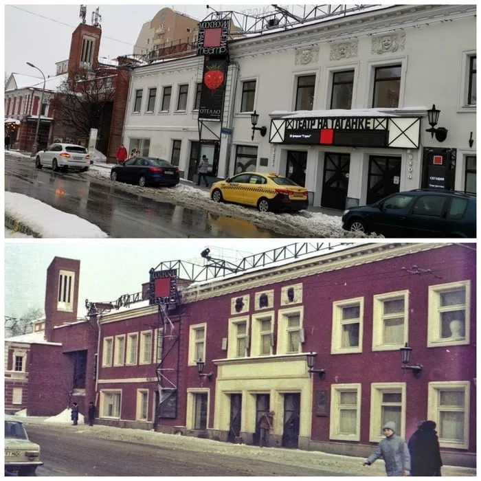 🎭 Театр на Таганке в разные годы — один ракурс, но совсем другое время.